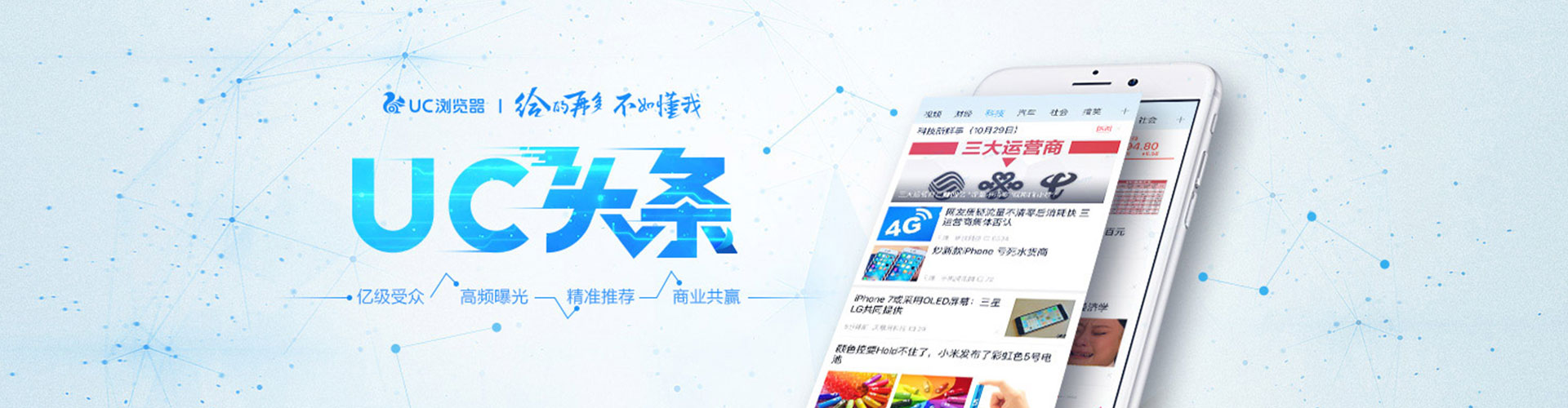 大社百度竞价排名